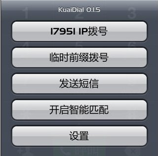 191开头的是什么电话「191开头的是什么电话归属地显示中国」-图2