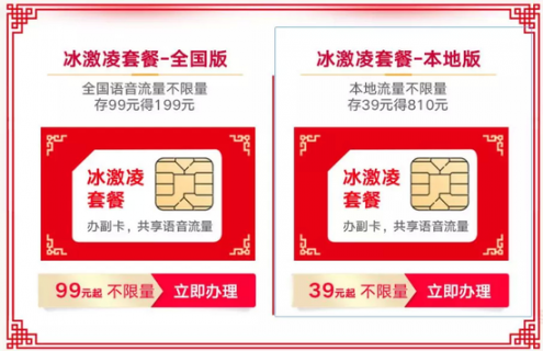 移动副卡多少钱一个月月租「移动副卡要多少钱月租」-图1