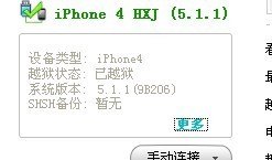 iccid码怎么查「车子iccid码怎么查」-图3 iccid码怎么查「车子iccid码怎么查」-图3