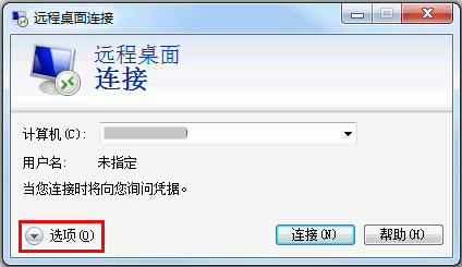 windows云服务器「Windows云服务器价格」-图1 windows云服务器「Windows云服务器价格」-图1