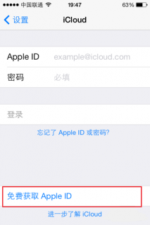 苹果iphone注册id账号注册不了怎么办「苹果注册id不成功怎么办」-图2