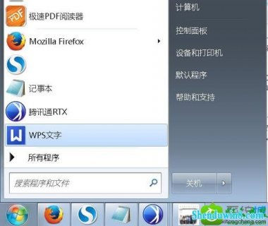 小米笔记本win系统_小米笔记本win系统怎么关机-图2