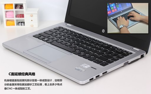 惠普folio 9470m多少钱「惠普9470m价格」-图3