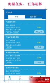 无限循环呼叫电话软件「无限循环呼叫电话软件有哪些」-图3
