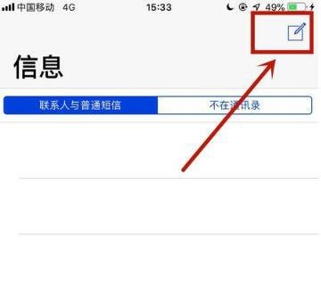 江苏省移动话费查询「江苏移动话费余额查询」-图2