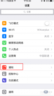 iphone6s app store怎么变成中文「苹果6的appstore 怎样换中文」-图1