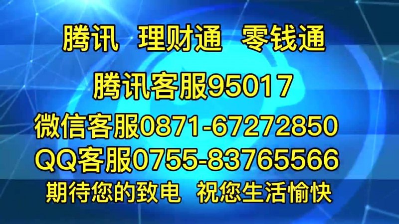 中国电信24小时人工客服「中国电信24小时人工客服投诉」-图1