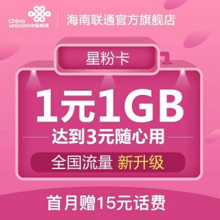 联通宽带投诉电话955「联通宽带投诉电话多少号」-图3