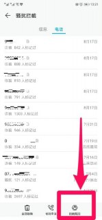 171开头的是什么电话「171开头的电话能接听吗」-图2