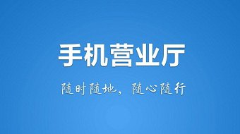 195号段「195号段是虚拟运营商吗」-图3