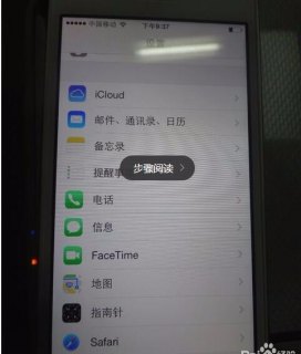 有谁知道iphone 换了手机号码之后原来的通讯录怎么导入嘛?「苹果换手机号通讯录怎么办」-图2