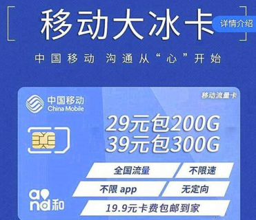 0月租「0月租手机号」-图1