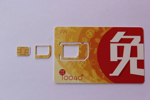 蜗牛移动怎么注销号码「蜗牛电话卡官网」-图1