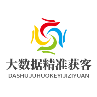 精准客户电话号码购买「精准客户电话号码购买联系方式」-图2
