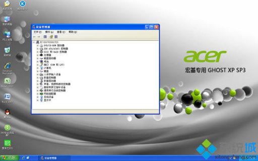 ghostxp笔记本专用,笔记本 ghost -图1