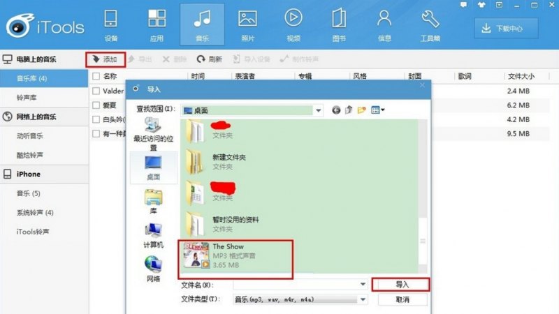 海信手机铃声设置在哪里「海信手机铃声设置在哪里找到」-图1