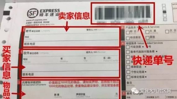 台湾电话号码格式「寄快递台湾电话号码格式」-图3 台湾电话号码格式「寄快递台湾电话号码格式」-图3