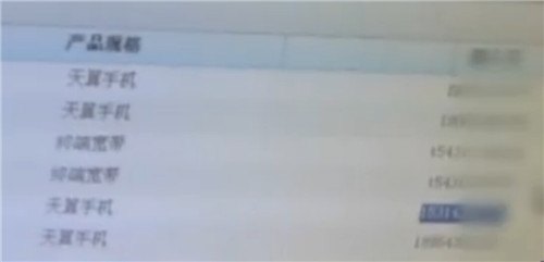 怎么查自己名下有几个手机号「怎么查自己名下有几个手机号欠费」-图3