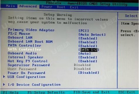 nec笔记本设置u盘启动（nec笔记本怎么进入bios）-图2