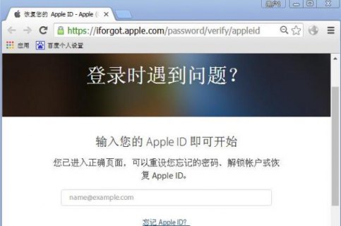 iphone显示iCloud有锁是怎么回事「苹果手机怎么总显示icloud输入密码」-图2