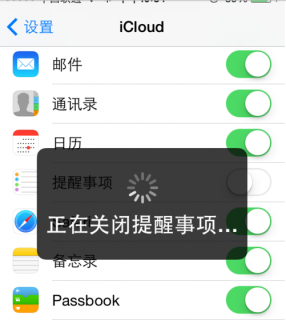 怎么可以删除iphone5icloud的帐号怎么可以删除「苹果5icloud怎么注销」-图2