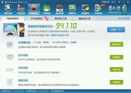 I5笔记本温度多少「i5 温度」-图2