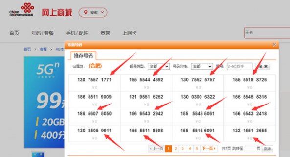 免费号码标记查询系统「号码标记查询系统源码」-图2