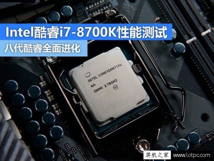 二代i7有多少型号「二代i7性能相当于几代i3」-图1