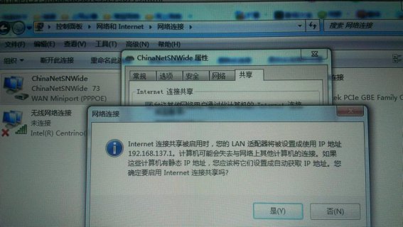 笔记本连wifiip地址错误 笔记本wifiip地址错误-图2