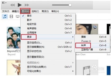 苹果iphone手机4手机里的铃音怎么同步不到tunes上啊「」-图3