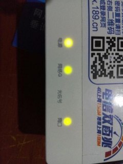 中国电信智能网关「中国电信智能网关入口192.168.1.1」-图2