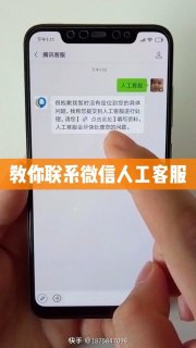 电信宽带客服电话24小时人工服务「电信宽带客服电话人工服务」-图1
