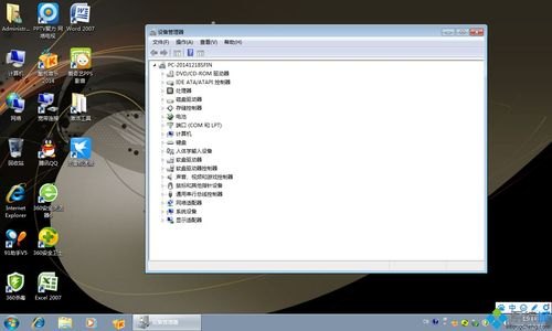 笔记本装ghostwin7-图2