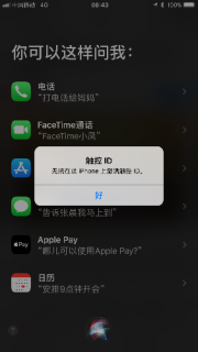 无法在此iphone上激活touch id怎么办「无法在此苹果上激活id是什么意思」-图2
