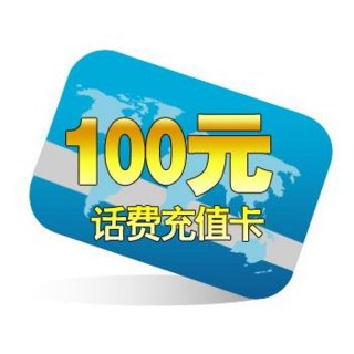网上购买手机充值卡「网上购买手机充值卡安全吗」-图2