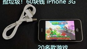 3g上网卡资费「3g上网卡还能用吗」-图2