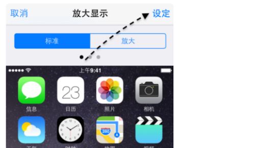 怎么调节iphone照相机「苹果相机怎么调节,才能使拍照好用」-图2