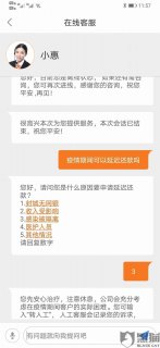 电信电话「电信电话卡网上申请」-图2