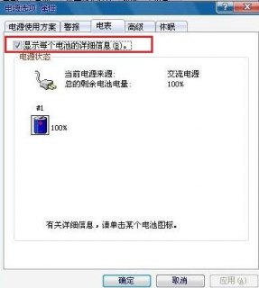 惠普笔记本电池电量耗尽开不了机-惠普笔记本电池卡住-图1