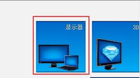 戴尔笔记本怎么调对比度,戴尔笔记本怎么调节对比度 -图2