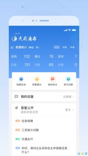 查户籍软件「查户籍软件手机版」-图1