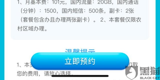 电信宽带客服「电信宽带客服电话人工服务号码」-图1