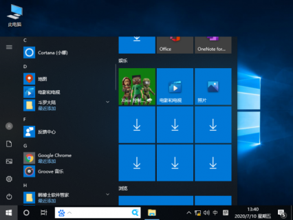 w10电脑鼠标间歇性卡顿-图1