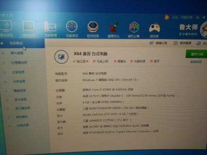 适合办公用的笔记本电脑配置 适合办公的笔记本配置-图1