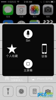 怎么调节iphone照相机「苹果相机怎么调节,才能使拍照好用」-图1