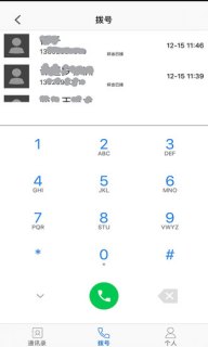网通宽带「网通宽带电话人工客服」-图2