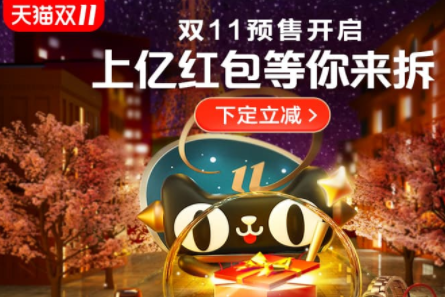 双十一外星人便宜多少钱「双11外星人打折吗」-图1