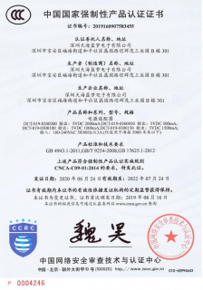 电费慢充代理加盟「电费慢充代理加盟要资质」-图1