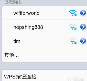 苹果6wifi高级在哪里「苹果wifi高级设置在哪里打开」-图1