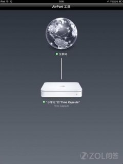 网络连接不上「网络连接不上显示无ip分配」-图1